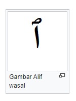gambar alif wasal sumber wikipedia