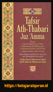 Tafsir at Thobary