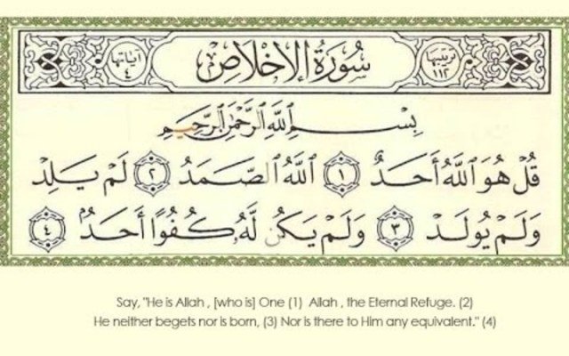 9 hadits tentang 'qul huwa allahu ahad' [Surah Ikhlaas]